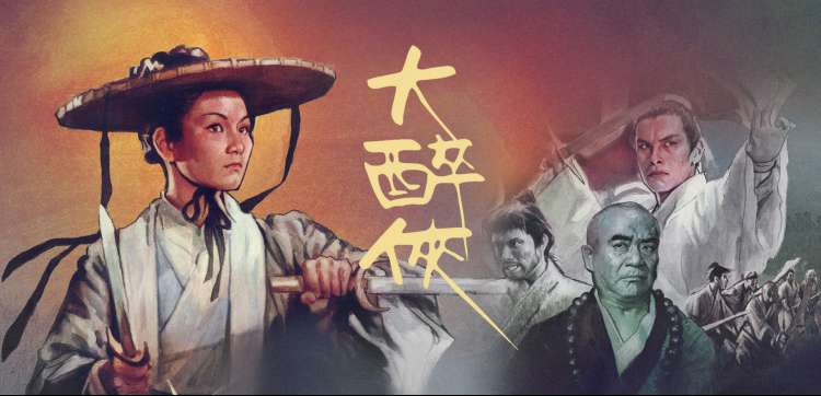 火狼动漫网高分电影专题《长夜将尽》横幅