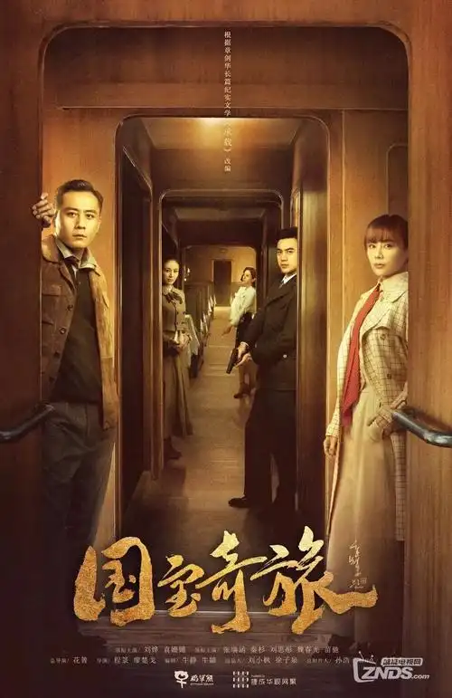 火狼动漫网短剧《十分钟判官》封面